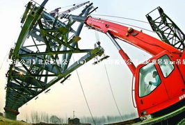 钢结构吊装安装 桥梁 铁轨 吊装就位服务 北京起重吊装 北京吊装搬运公司 人工搬运 搬厂搬家 吊车出租 北京起重吊装 北京起重吊装公司 北京吊装搬运公司 北京大成起重吊装公司 大成起重吊装公司 设备吊装 机械吊装 厂房吊装 北京大成起重吊装