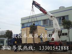 深入解析南京吊装公司方法与苏州可靠吊装服务的全景指南