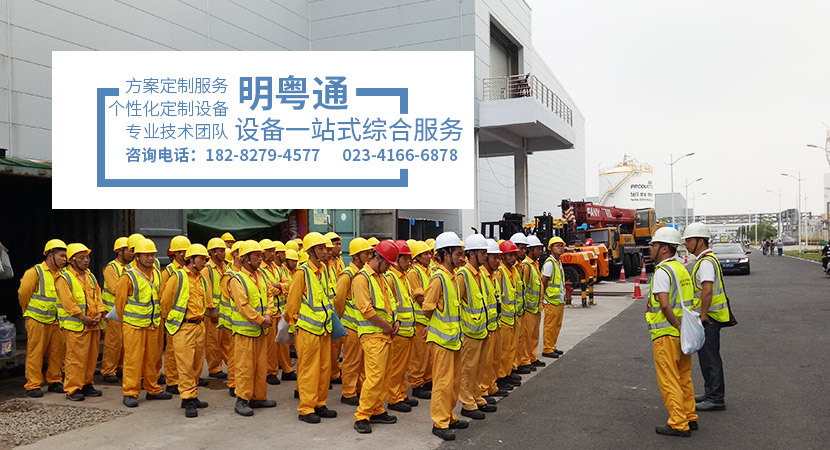 起重吊装公司简介 以安全与专业，擎动工业未来